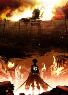 進撃の巨人 (진격의 거인) 포스터