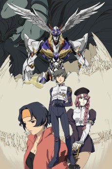 ラーゼフォン (라제폰) 포스터
