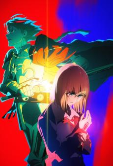Fate/strange Fake 포스터