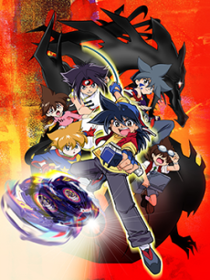 爆転シュート　ベイブレード2002 (폭전슈트 베이블레이드 2002) 포스터