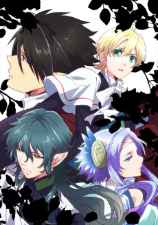 魔界王子 devils and realist (마계왕자 데빌스 앤 리얼리스트) 포스터