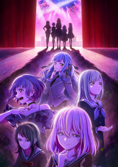 BanG Dream! Ave Mujica 포스터