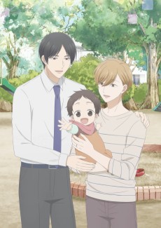 ただいま、おかえり (다녀왔습니다, 오셨어요) 포스터