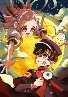 地縛少年花子くん２ (지박소년 하나코군 2) 포스터