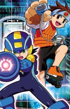 ロックマン エグゼ (록맨 엑스이) 포스터
