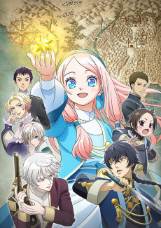 星降る王国のニナ (별이 내리는 왕국의 니나) 포스터