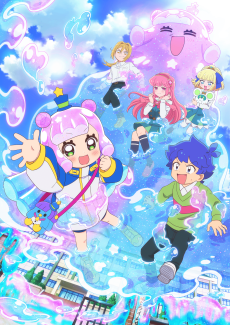ぷにるはかわいいスライム (푸니루는 귀여운 슬라임) 포스터