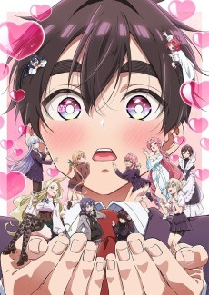 君のことが大大大大大好きな100人の彼女 第2期 (널 정말 정말 정말 정말 정말 좋아하는 100명의 여자친구 2기) 포스터