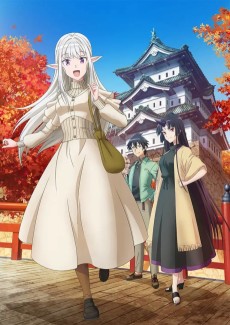 日本へようこそエルフさん。 (일본에 오신 것을 환영합니다, 엘프님) 포스터