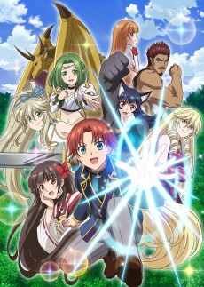 没落予定の貴族だけど、暇だったから魔法を極めてみた (몰락 예정인 귀족이지만, 심심해서 마법을 극하기로 했다) 포스터