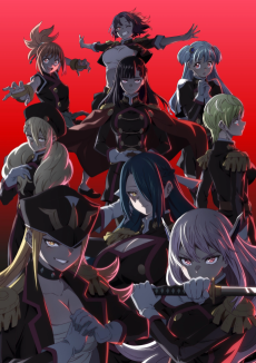 魔都精兵のスレイブ2 (마도정병의 슬레이브 2) 포스터