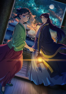 薬屋のひとりごと 第2期 (약사의 혼잣말 2기) 포스터