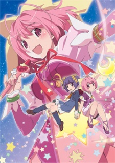 マジカル☆スター　かのん100％ (매지컬☆스타 카논 100%) 포스터