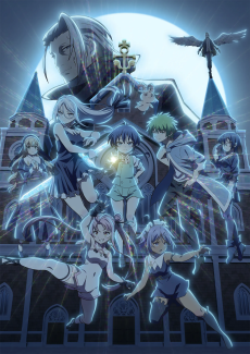 転生したら第七王子だったので、気ままに魔術を極めます 第2期 (환생했더니 제7왕자였으므로, 기분 내키는 대로 마술을 극하겠습니다 제2기) 포스터