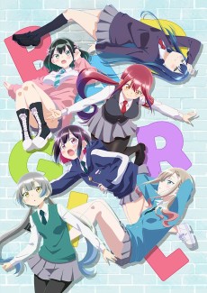 ばっどがーる (배드걸) 포스터