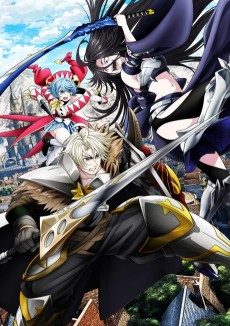 追放された転生重騎士はゲーム知識で無双する (추방된 전생 중기사는 게임 지식으로 무쌍을 펼친다) 포스터