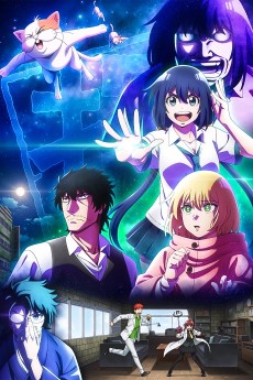 まったく最近の探偵ときたら (요즘 탐정이라는 게) 포스터