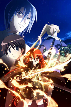 劇場版 灼眼のシャナ (극장판 작열하는 눈의 샤나) 포스터