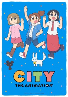 CITY THE ANIMATION (시티 더 애니메이션) 포스터