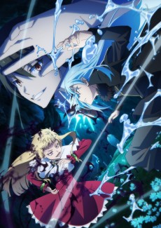 転生したらスライムだった件 第4期 (전생했더니 슬라임이었던 건에 대하여 제4기) 포스터
