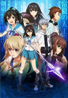 ストライク・ザ・ブラッド (스트라이크 더 블러드) 포스터