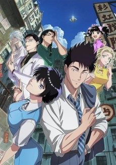 九龍ジェネリックロマンス (구룡 제네릭 로맨스) 포스터