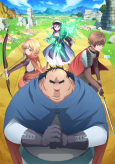 ブサメンガチファイター (못생긴 남자 진지한 파이터) 포스터