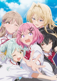 わたしが恋人になれるわけないじゃん、ムリムリ! (※ムリじゃなかった!?) (내가 연인이 될 수 있을 리가 없잖아, 불가능해! (※근데 불가능하지 않았!?)) 포스터