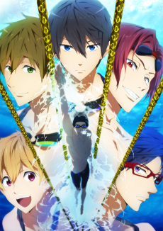 Free! 포스터