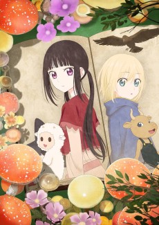 シャンピニオンの魔女 (샹피뇽의 마녀) 포스터