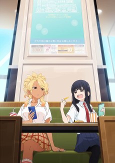 フードコートで、また明日。 (푸드코트에서, 내일 봐요.) 포스터
