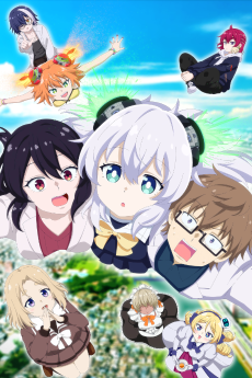 アルマちゃんは家族になりたい (알마는 가족이 되고 싶어) 포스터