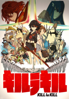 キルラキル (킬라킬) 포스터
