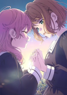 きみが死ぬまで恋をしたい (너와 죽을 때까지 사랑하고 싶어) 포스터