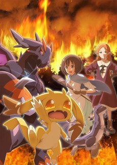 転生したらドラゴンの卵だった～最強以外目指さねぇ～ (환생했더니 드래곤의 알이었다～최강 이외를 목표로 하지 않겠어～) 포스터