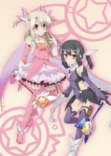 Fate/kaleid liner プリズマ☆イリヤ ショートアニメ (Fate/kaleid liner 프리즈마☆일리야 숏 애니메이션) 포스터
