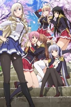 ワルキューレロマンツェ (발키리 로망체) 포스터