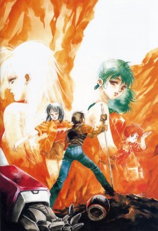 メガゾーン23 (메가존 23) 포스터