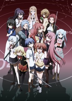 悪魔のリドル (악마의 수수께끼) 포스터