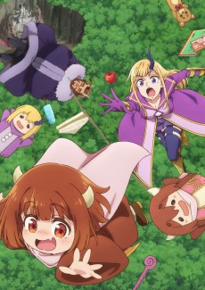 魔王の娘は優しすぎる!! (마왕의 딸은 너무 착해!!) 포스터