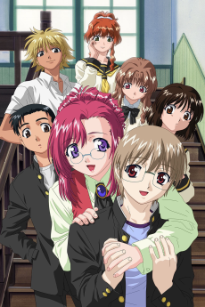 おねがい☆ティーチャー (부탁해★티처) 포스터