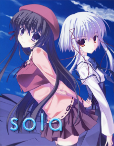 sola 포스터