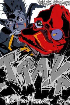 TRAVA FIST PLANET (트라바 피스트 플래닛) 포스터