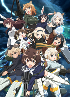 ブレイブウィッチーズ (브레이브 윗치즈) 포스터