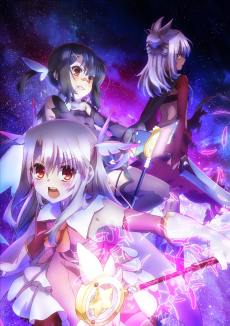 Fate/kaleid linerプリズマ☆イリヤ ツヴァイ！ (Fate/kaleid liner 프리즈마☆일리야 츠바이!) 포스터