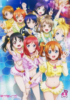 ラブライブ! School idol project OVA (러브라이브! 스쿨 아이돌 프로젝트 OVA) 포스터