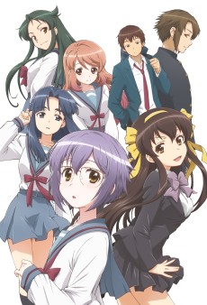 長門有希ちゃんの消失 (나가토 유키짱의 소실) 포스터