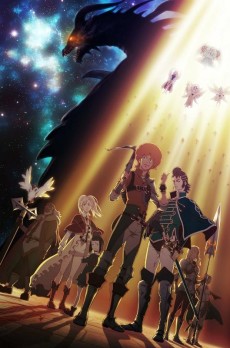 神撃のバハムート GENESIS (신격의 바하무트 제네시스) 포스터