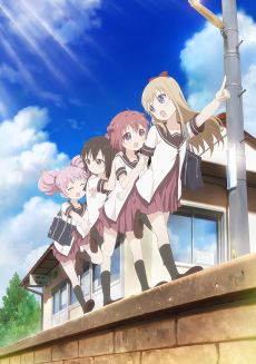 ゆるゆり　なちゅやちゅみ！ (유유유리 나츄야츄미!) 포스터