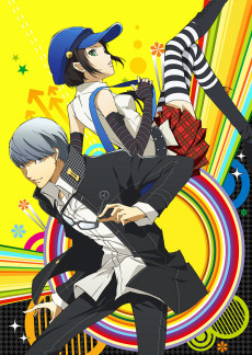 ペルソナ4 ザ・ゴールデンアニメーション (페르소나 4 더 골든 애니메이션) 포스터
